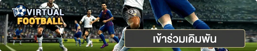 UFABEt_BannerGame_08